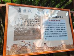 -东坡赤壁风景名胜区