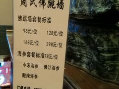 -笨鸡小跑·临沂炒鸡·佛跳墙(罗庄店)