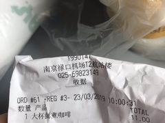 -麦当劳(禄口机场T2航站楼)