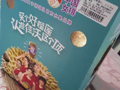 -山姆会员商店(邻瑞广场店)