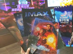 -金逸影城(宝安大仟里IMAX激光店)