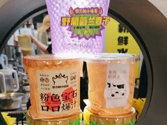 -茶力的小怪兽(梅林卓悦汇店)