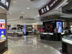 -巴黎春天(浦建店)