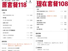 -果仁·意大利餐厅(财富广场店)