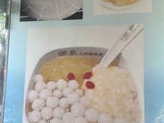 -黄氏沥泉·冰粉(玉林店)