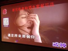 -秘宅KTV(马甸桥店)
