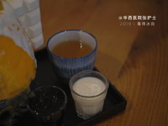 -WONDER ICE 萬得冰田(建設路总店)