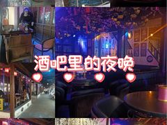 -周庄红庭演艺酒吧