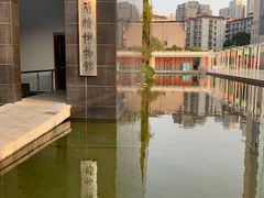 -长沙简牍博物馆