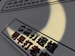 -丰烟起(象兴路店)