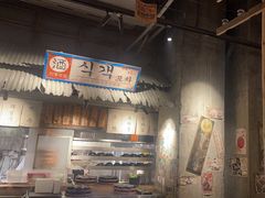 -三代烤肉(保利广场店)