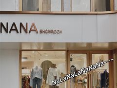 -nana showroom娜娜家服装店