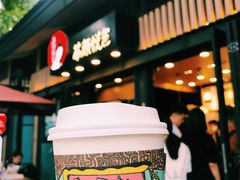 声声乌龙-茶颜悦色(岳麓山顶店)