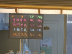-汤泉良子.足疗按摩.SPA(中关村店)