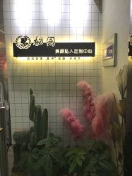 -秘阁MIGO·美甲美睫