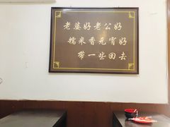 -糯米香(长江路店)