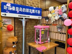 -熙成烧烤(白塔岭店)