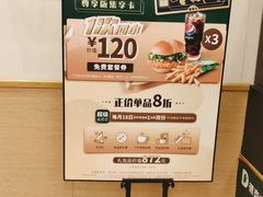 -德克士(澧县店)