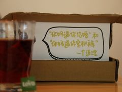 -无牌咖啡&酒馆