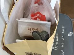 特辣招牌鸭脖-绝味鸭脖(地铁站一店)