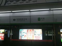 -星湖街(地铁站)