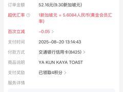 -亚坤(白沙浮广场店)