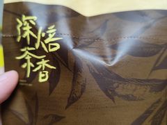 -辛一·铜锣烧(大宁久光店)