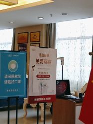 -青岛诺德医学美容医院