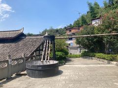 -燊海井