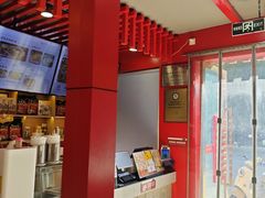 -蔡林记(古田二路店)