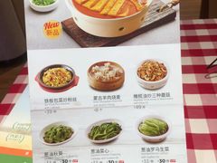 -西贝(大卫城店)