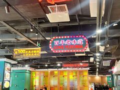 -老街鱼嘴巴(坡子街老店)