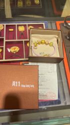 -周生生Chow Sang Sang(又一城店)