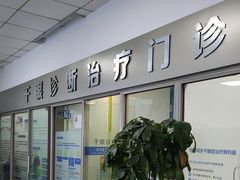 -武汉大学附属爱尔眼科医院(湖北总院)