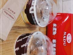 -哈根达斯(赛特奥莱店)