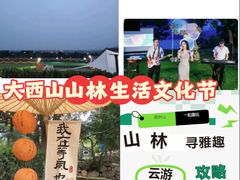 -阳台山自然风景区