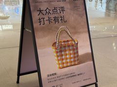 -广州保利时光里(建设大马路店)