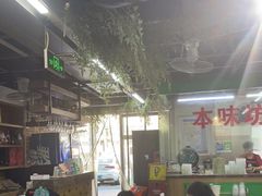 大堂-清真双宝红油牛系列
