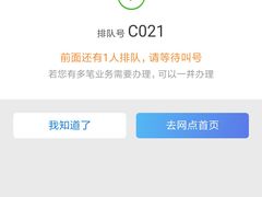 -招商银行(上海虹桥支行)