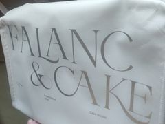 -FALANC CAKE生日蛋糕(广州店)