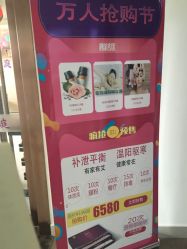 -悦芳庭美肤美体品牌集合店