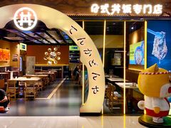 -首开福茂购物中心(宋家庄店)