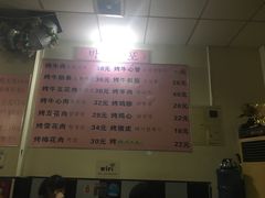 -朴大炮韩式碳烤肉(总店)