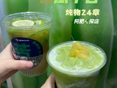 -炖物24章·顺时轻养茶(黄龙店)