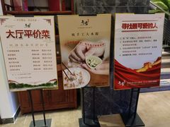 -毛家饭店·30年融合新湘菜(无影山店)