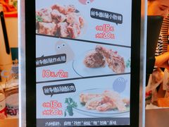 菜单-傅强排骨(成都总店)