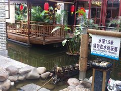 -鹅城