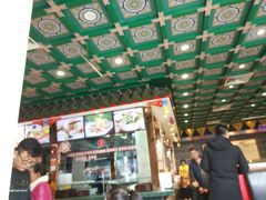 大堂-四宜糕团店(南大街店)