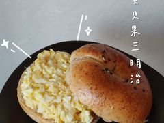 全麦贝果-仙峰天然面包(迎宾路店)