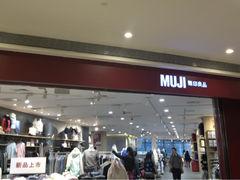 iphone_upload_pic-MUJI无印良品(万象城店)